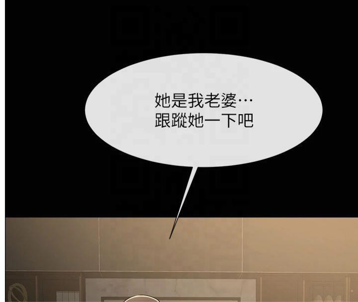 第61话-送给安达的肉便器♥ - 第4.jpg页