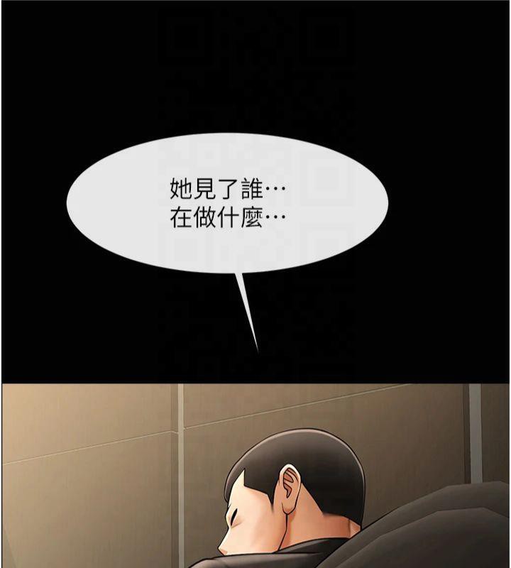 第61话-送给安达的肉便器♥ - 第7.jpg页