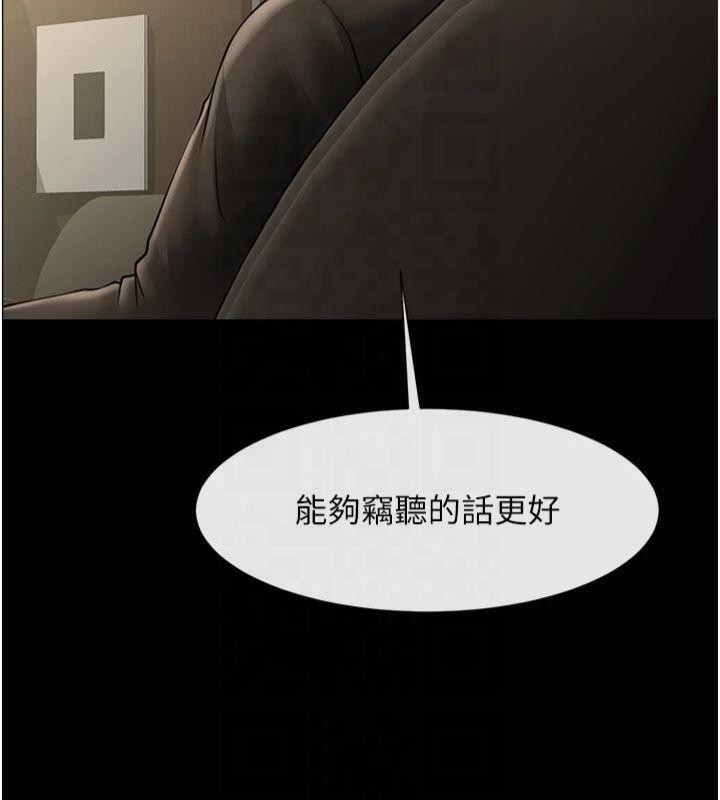 第61话-送给安达的肉便器♥ - 第8.jpg页