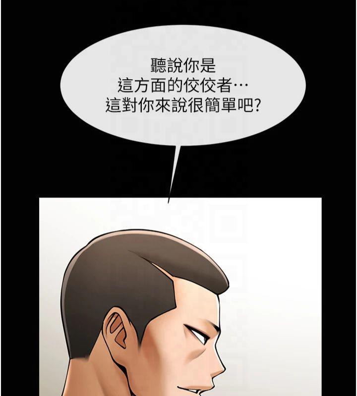 第61话-送给安达的肉便器♥ - 第9.jpg页