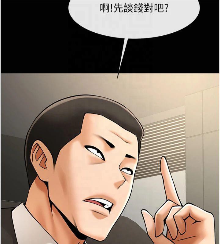 第61话-送给安达的肉便器♥ - 第11.jpg页