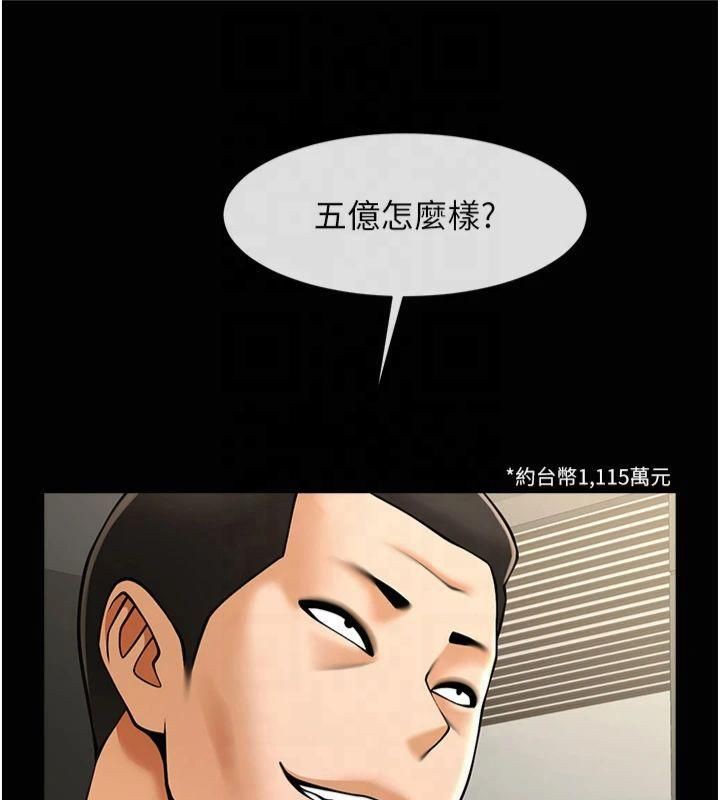 第61话-送给安达的肉便器♥ - 第13.jpg页