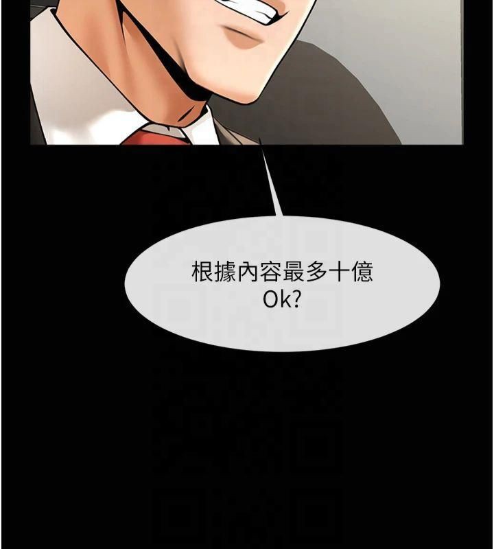 第61话-送给安达的肉便器♥ - 第14.jpg页