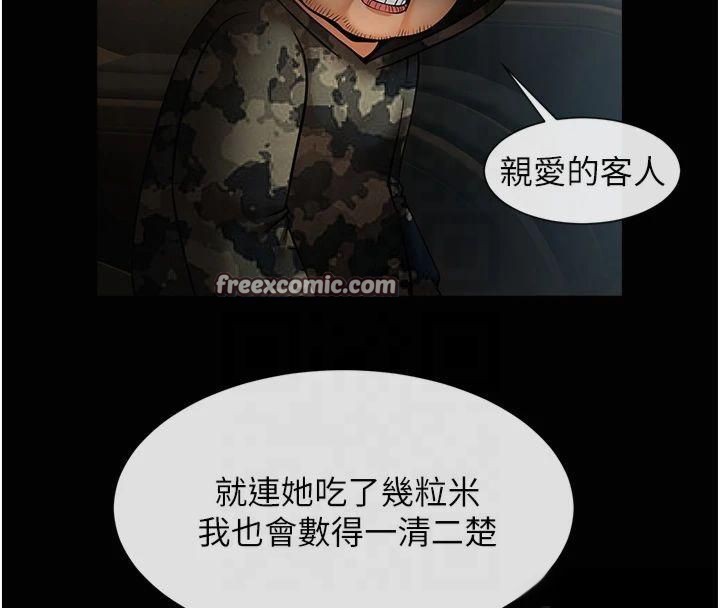 第61话-送给安达的肉便器♥ - 第16.jpg页