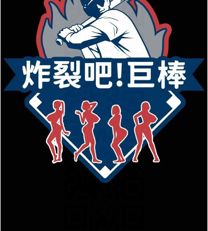 第61话-送给安达的肉便器♥ - 第20.jpg页