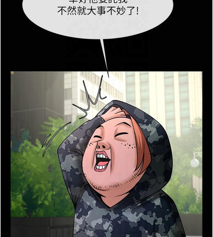 第61话-送给安达的肉便器♥ - 第24.jpg页
