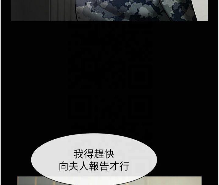 第61话-送给安达的肉便器♥ - 第25.jpg页