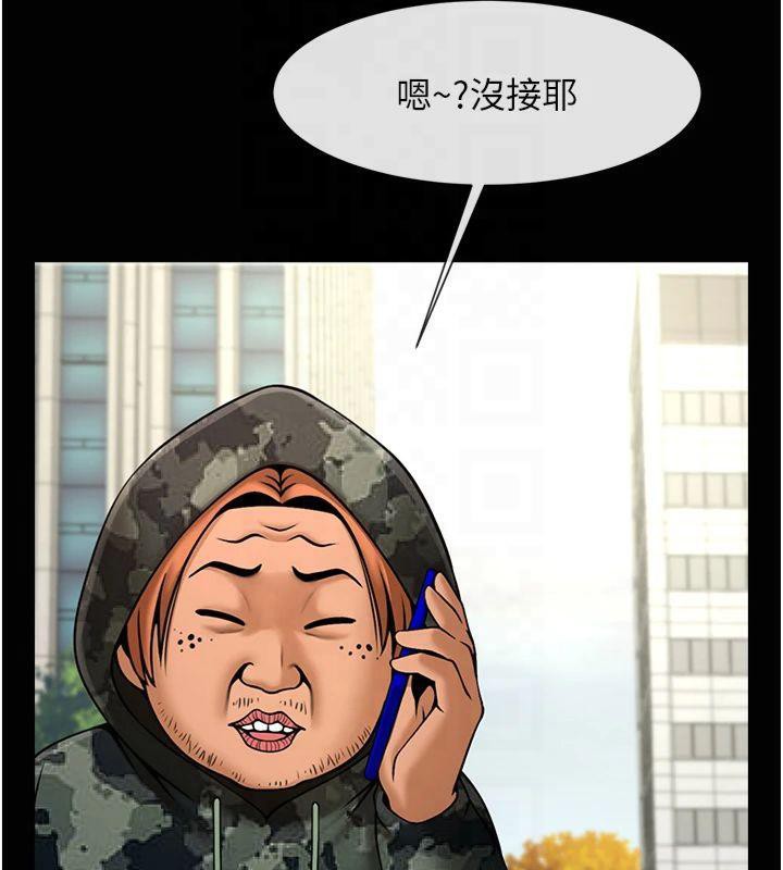第61话-送给安达的肉便器♥ - 第27.jpg页