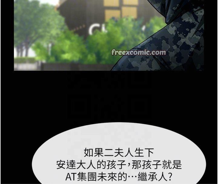 第61话-送给安达的肉便器♥ - 第32.jpg页