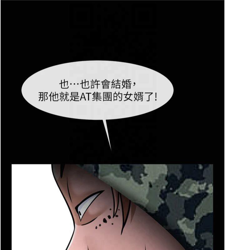 第61话-送给安达的肉便器♥ - 第36.jpg页
