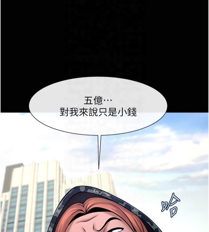 第61话-送给安达的肉便器♥ - 第44.jpg页