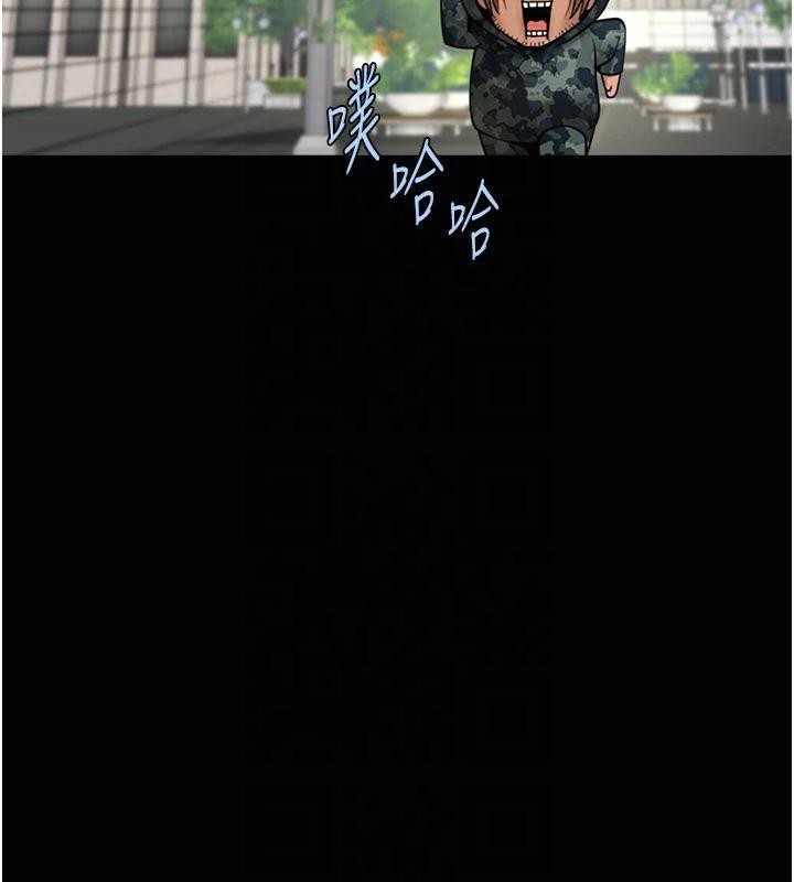 第61话-送给安达的肉便器♥ - 第47.jpg页