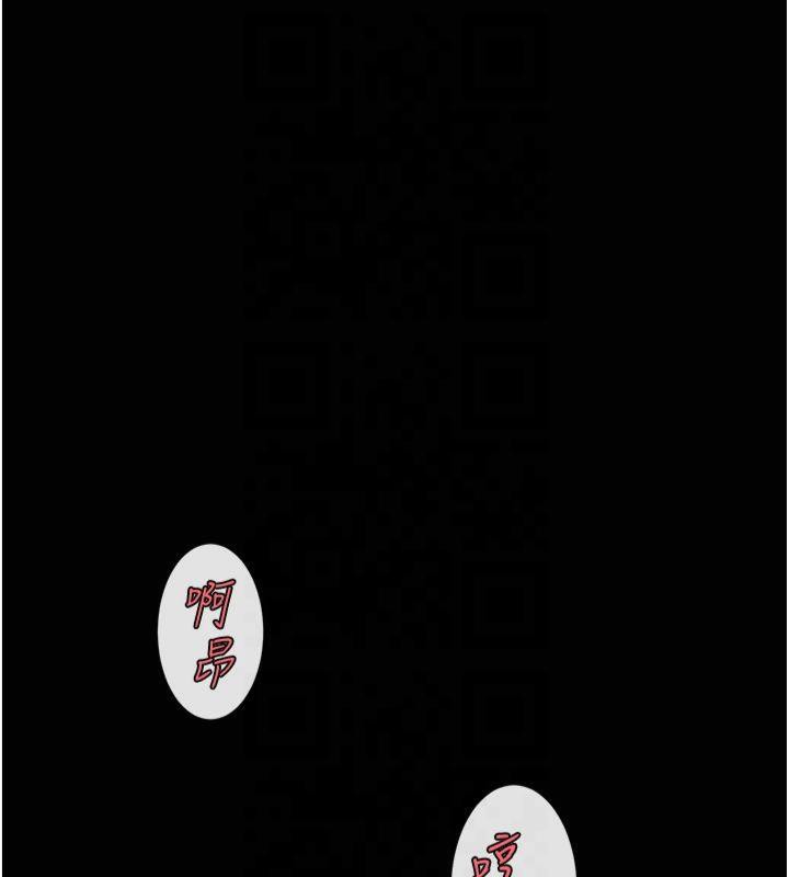 第61话-送给安达的肉便器♥ - 第49.jpg页