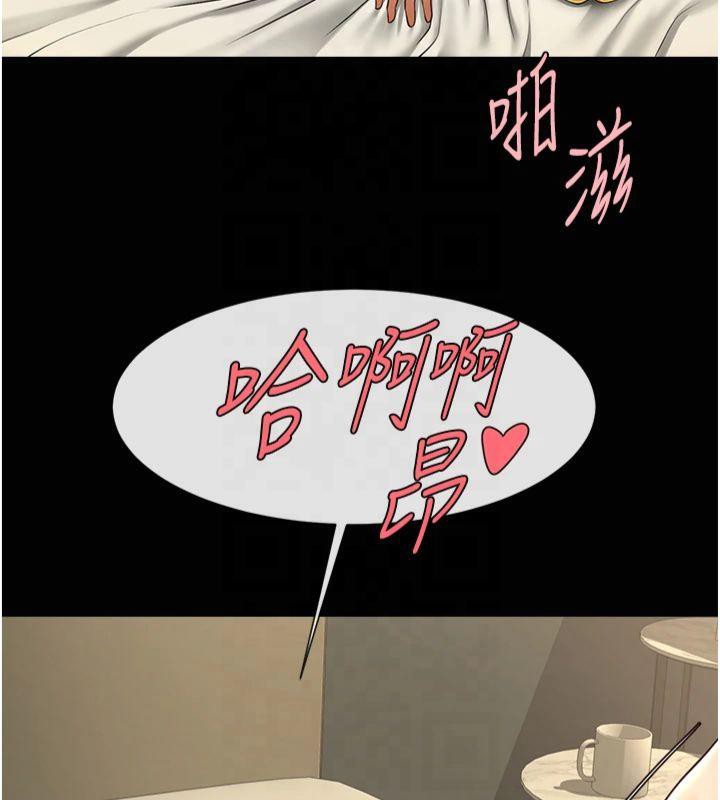 第61话-送给安达的肉便器♥ - 第51.jpg页