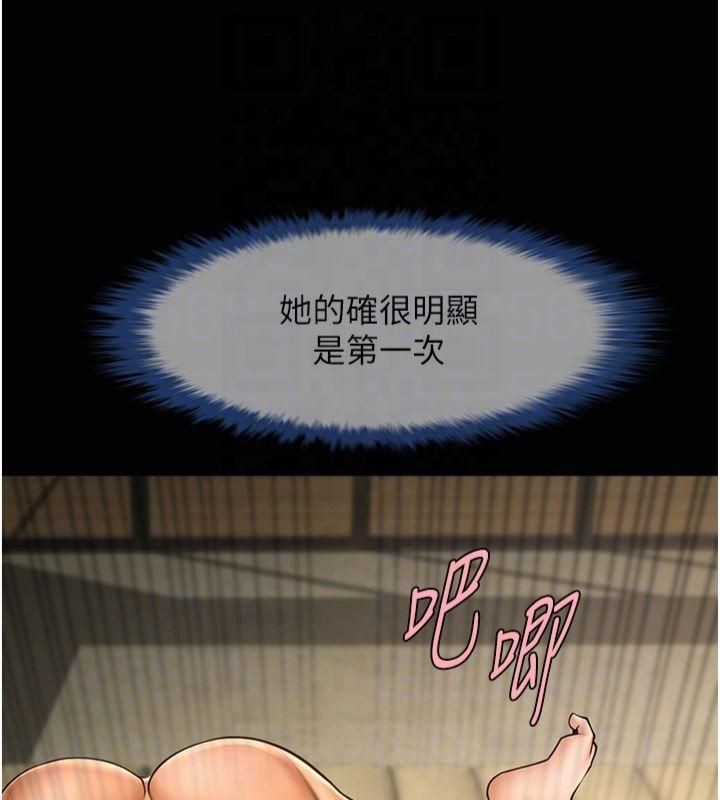 第61话-送给安达的肉便器♥ - 第55.jpg页