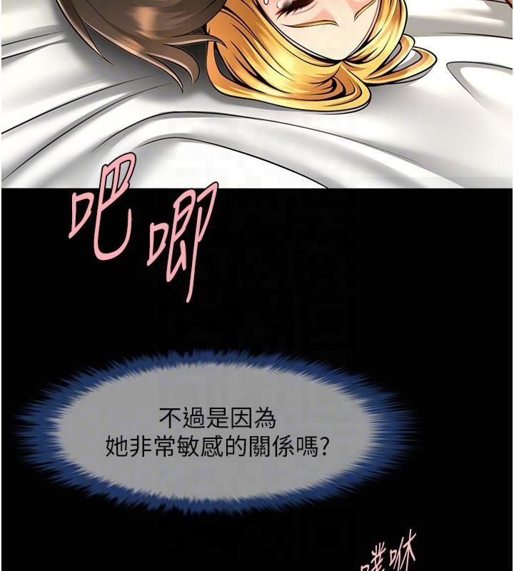 第61话-送给安达的肉便器♥ - 第57.jpg页