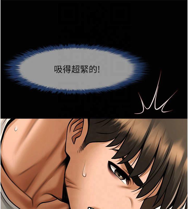 第61话-送给安达的肉便器♥ - 第62.jpg页