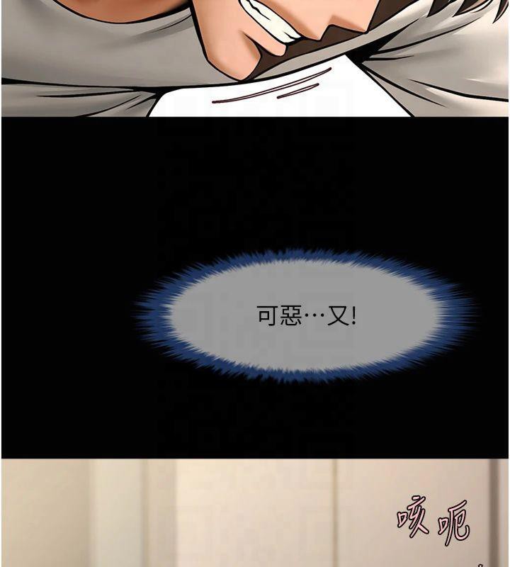 第61话-送给安达的肉便器♥ - 第63.jpg页