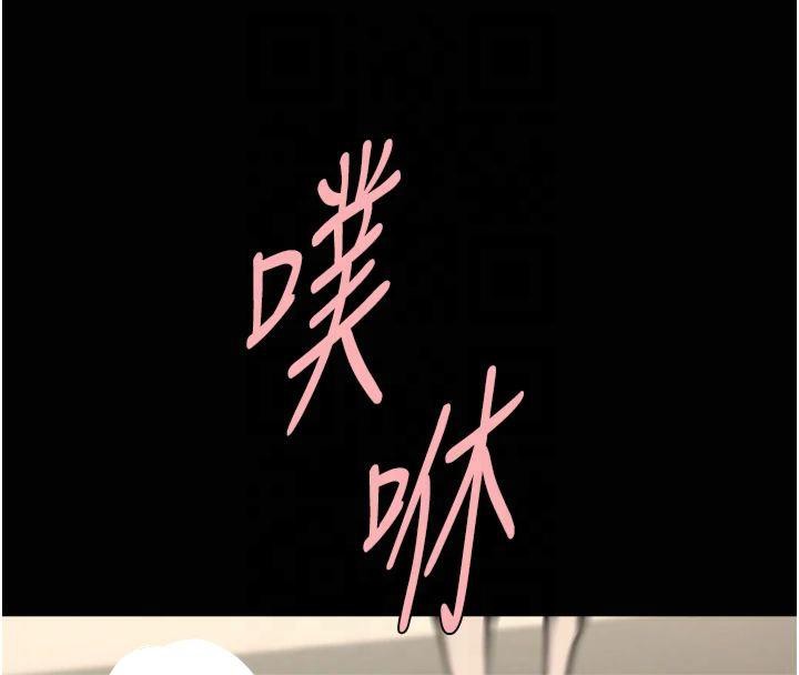 第61话-送给安达的肉便器♥ - 第65.jpg页