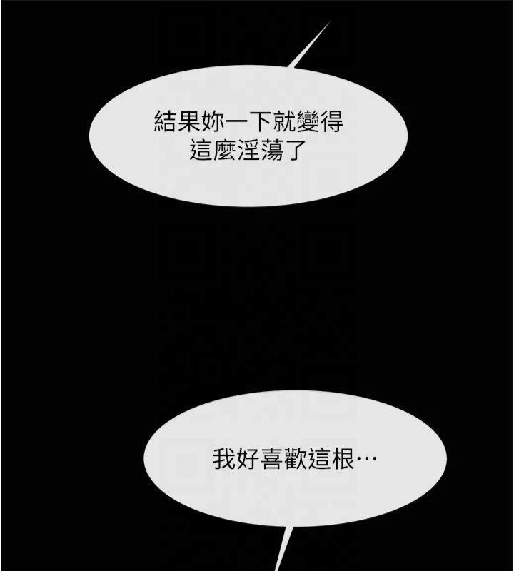 第61话-送给安达的肉便器♥ - 第78.jpg页