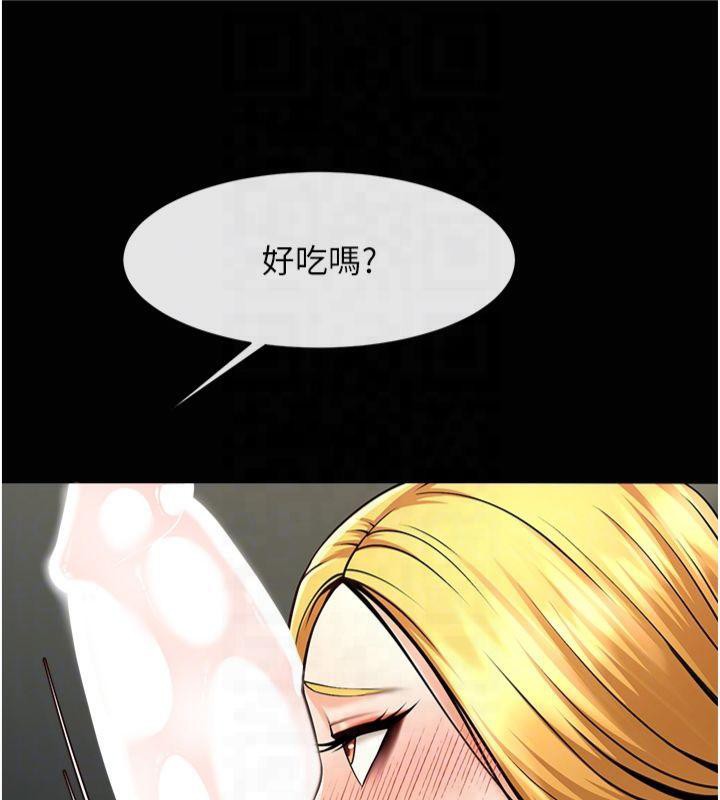 第61话-送给安达的肉便器♥ - 第81.jpg页