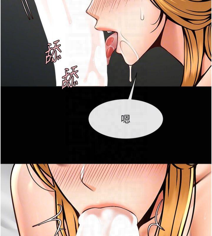 第61话-送给安达的肉便器♥ - 第82.jpg页