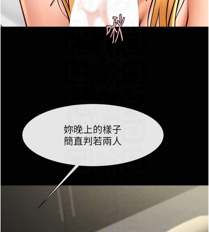 第61话-送给安达的肉便器♥ - 第83.jpg页