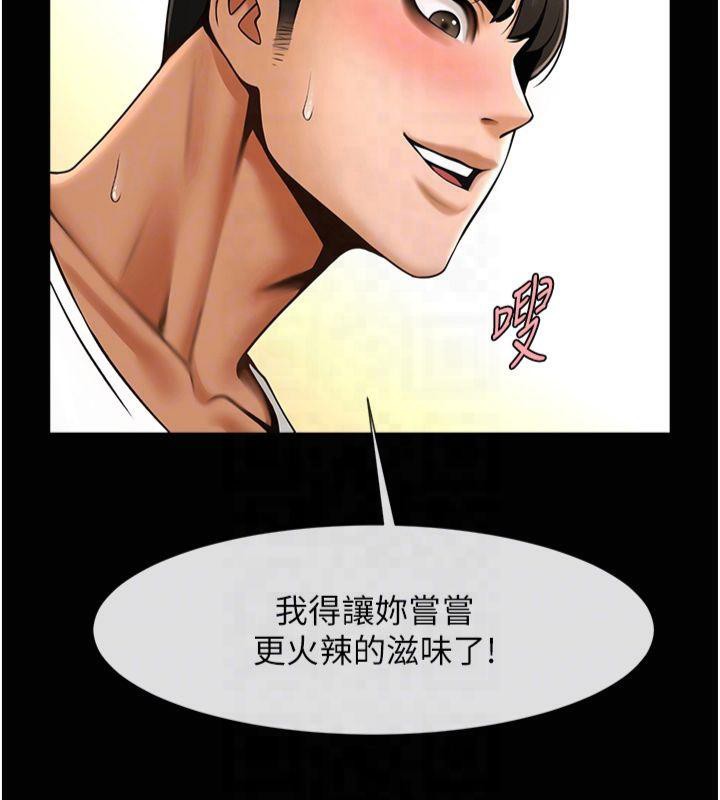 第61话-送给安达的肉便器♥ - 第87.jpg页