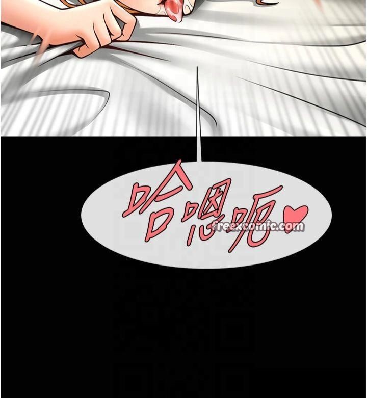第61话-送给安达的肉便器♥ - 第96.jpg页