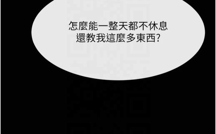 第61话-送给安达的肉便器♥ - 第102.jpg页
