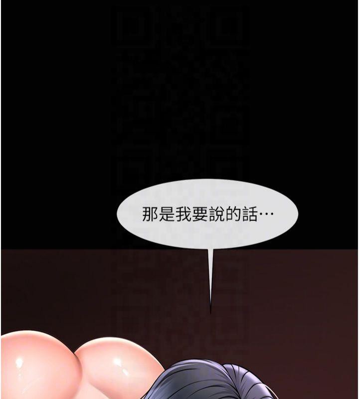第61话-送给安达的肉便器♥ - 第103.jpg页