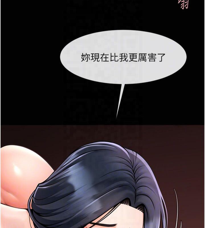 第61话-送给安达的肉便器♥ - 第105.jpg页