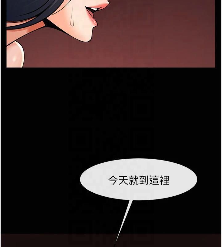 第61话-送给安达的肉便器♥ - 第110.jpg页