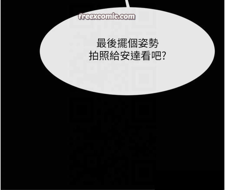 第61话-送给安达的肉便器♥ - 第112.jpg页