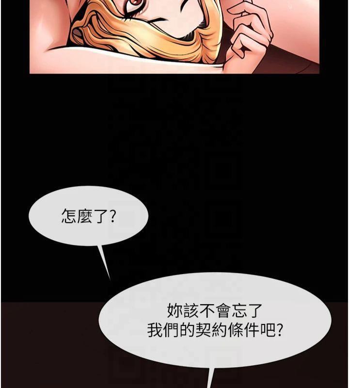 第61话-送给安达的肉便器♥ - 第116.jpg页