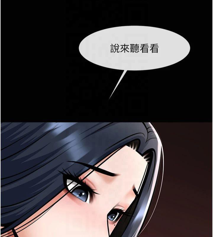 第61话-送给安达的肉便器♥ - 第120.jpg页