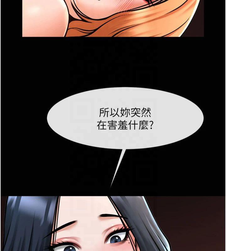 第61话-送给安达的肉便器♥ - 第126.jpg页