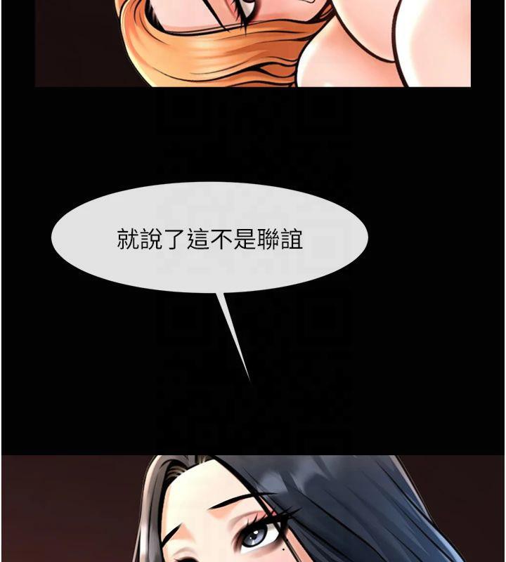第61话-送给安达的肉便器♥ - 第129.jpg页