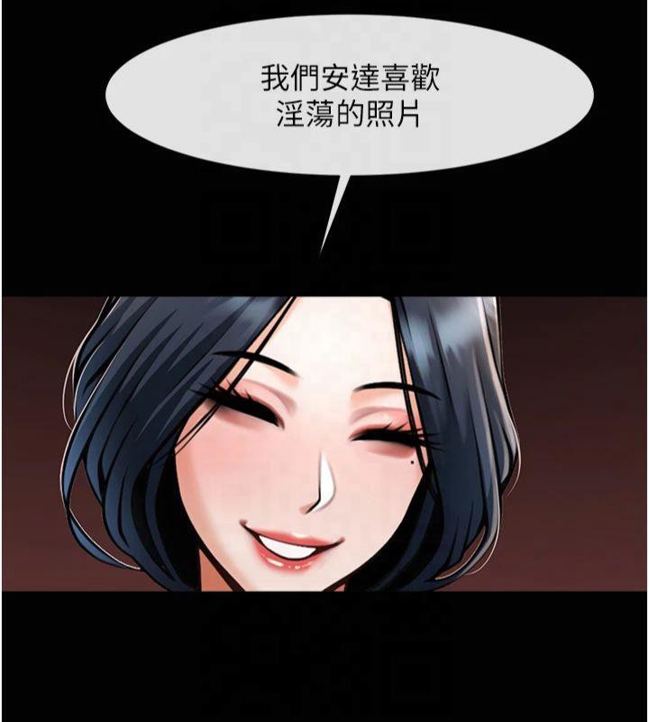第61话-送给安达的肉便器♥ - 第137.jpg页