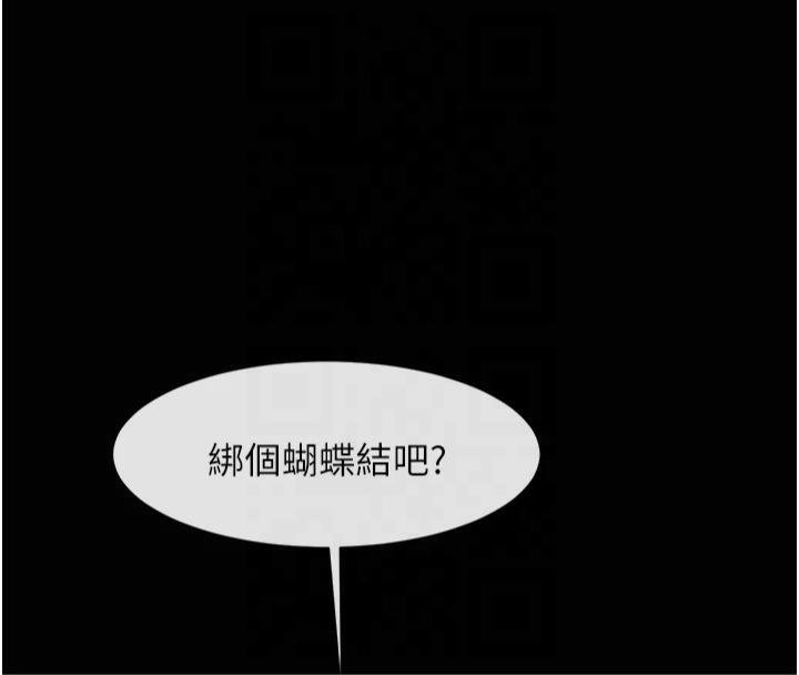 第61话-送给安达的肉便器♥ - 第138.jpg页