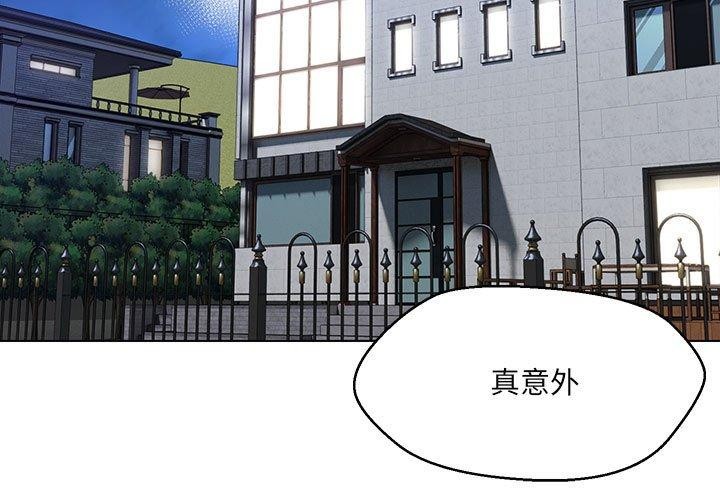 第40话 - 第3.jpg页