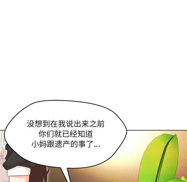 第40话 - 第6.jpg页