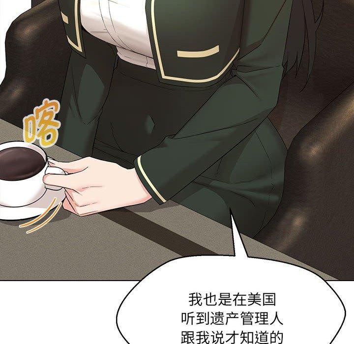 第40话 - 第8.jpg页