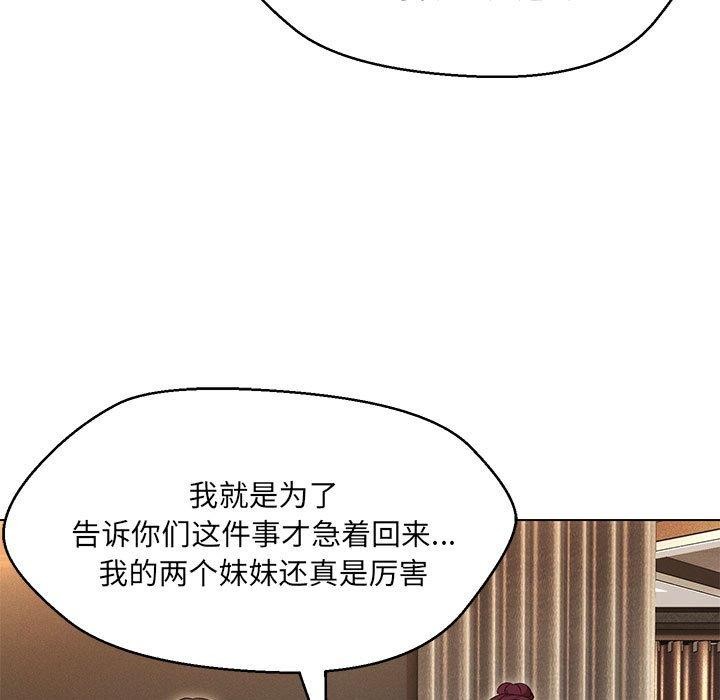 第40话 - 第9.jpg页