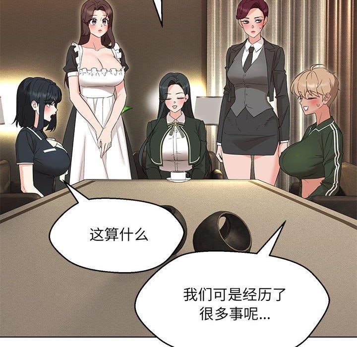第40话 - 第10.jpg页