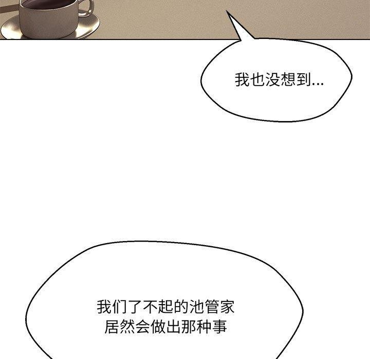 第40话 - 第13.jpg页