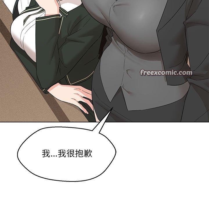 第40话 - 第15.jpg页