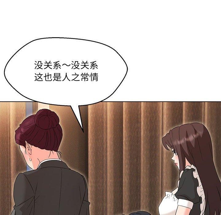 第40话 - 第16.jpg页
