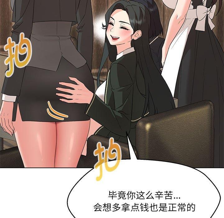 第40话 - 第17.jpg页