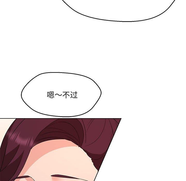 第40话 - 第18.jpg页